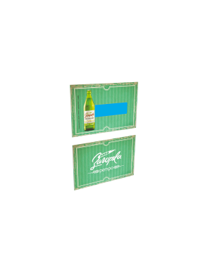 Scratchcard/Voucher - Bulgaria